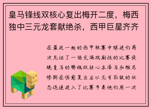 开博体育哈登携手阿迪达斯七次中国行，解锁篮球与文化的N种可能